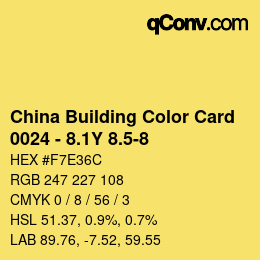 カラーコード: China Building Color Card - 0024 - 8.1Y 8.5-8 | qconv.com