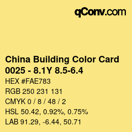 カラーコード: China Building Color Card - 0025 - 8.1Y 8.5-6.4 | qconv.com