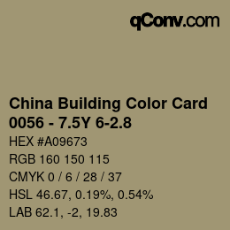 カラーコード: China Building Color Card - 0056 - 7.5Y 6-2.8 | qconv.com