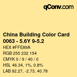 カラーコード: China Building Color Card - 0063 - 5.6Y 9-5.2 | qconv.com