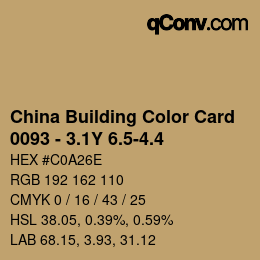 カラーコード: China Building Color Card - 0093 - 3.1Y 6.5-4.4 | qconv.com