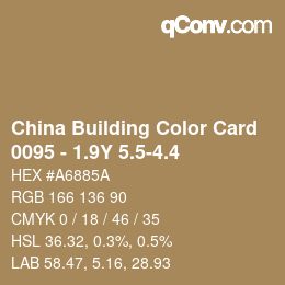 カラーコード: China Building Color Card - 0095 - 1.9Y 5.5-4.4 | qconv.com