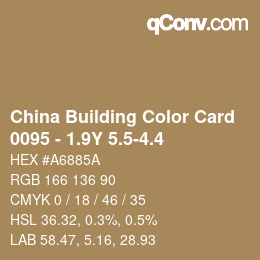 カラーコード: China Building Color Card - 0095 - 1.9Y 5.5-4.4 | qconv.com