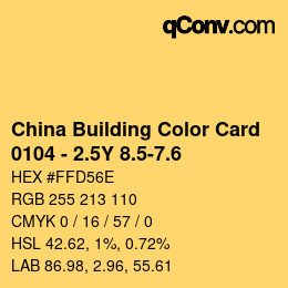 カラーコード: China Building Color Card - 0104 - 2.5Y 8.5-7.6 | qconv.com