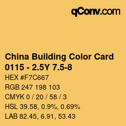 カラーコード: China Building Color Card - 0115 - 2.5Y 7.5-8 | qconv.com