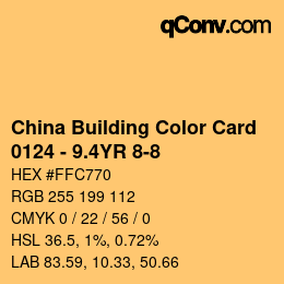 カラーコード: China Building Color Card - 0124 - 9.4YR 8-8 | qconv.com