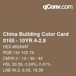 カラーコード: China Building Color Card - 0165 - 10YR 4-2.8 | qconv.com