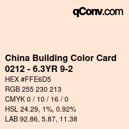 カラーコード: China Building Color Card - 0212 - 6.3YR 9-2 | qconv.com