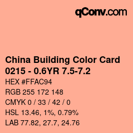 カラーコード: China Building Color Card - 0215 - 0.6YR 7.5-7.2 | qconv.com