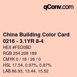 カラーコード: China Building Color Card - 0216 - 3.1YR 8-4 | qconv.com