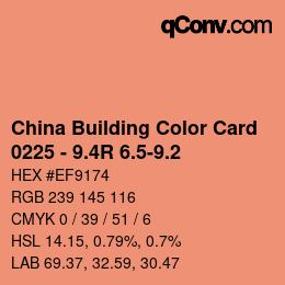 カラーコード: China Building Color Card - 0225 - 9.4R 6.5-9.2 | qconv.com