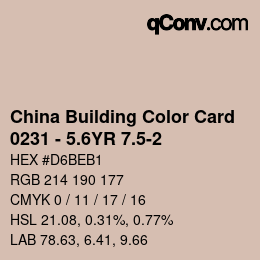 カラーコード: China Building Color Card - 0231 - 5.6YR 7.5-2 | qconv.com