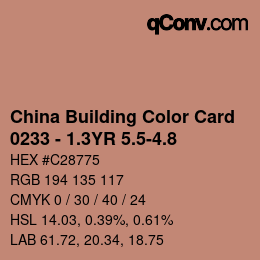 カラーコード: China Building Color Card - 0233 - 1.3YR 5.5-4.8 | qconv.com