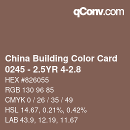 カラーコード: China Building Color Card - 0245 - 2.5YR 4-2.8 | qconv.com