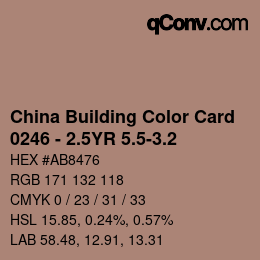 カラーコード: China Building Color Card - 0246 - 2.5YR 5.5-3.2 | qconv.com