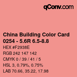 カラーコード: China Building Color Card - 0254 - 5.6R 6.5-8.8 | qconv.com