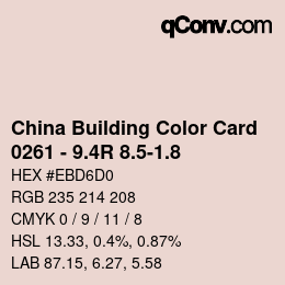 カラーコード: China Building Color Card - 0261 - 9.4R 8.5-1.8 | qconv.com