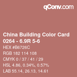 カラーコード: China Building Color Card - 0264 - 6.9R 5-6 | qconv.com