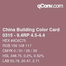 カラーコード: China Building Color Card - 0315 - 9.4RP 4.5-4.4 | qconv.com