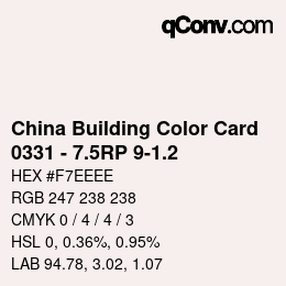 カラーコード: China Building Color Card - 0331 - 7.5RP 9-1.2 | qconv.com