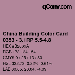 カラーコード: China Building Color Card - 0353 - 3.1RP 5.5-4.8 | qconv.com