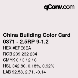 カラーコード: China Building Color Card - 0371 - 2.5RP 9-1.2 | qconv.com