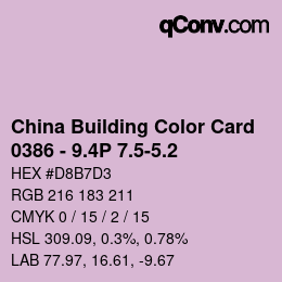 カラーコード: China Building Color Card - 0386 - 9.4P 7.5-5.2 | qconv.com