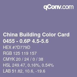 カラーコード: China Building Color Card - 0455 - 0.6P 4.5-5.6 | qconv.com