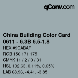 カラーコード: China Building Color Card - 0611 - 6.3B 6.5-1.8 | qconv.com