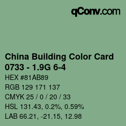 カラーコード: China Building Color Card - 0733 - 1.9G 6-4 | qconv.com