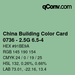 カラーコード: China Building Color Card - 0736 - 2.5G 6.5-4 | qconv.com