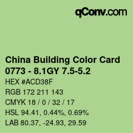 カラーコード: China Building Color Card - 0773 - 8.1GY 7.5-5.2 | qconv.com