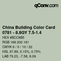 カラーコード: China Building Color Card - 0781 - 8.8GY 7.5-1.4 | qconv.com