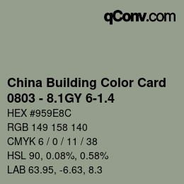 カラーコード: China Building Color Card - 0803 - 8.1GY 6-1.4 | qconv.com