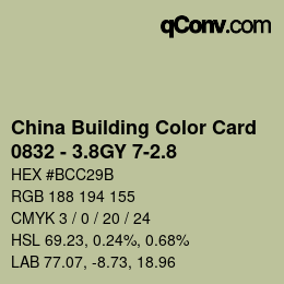 カラーコード: China Building Color Card - 0832 - 3.8GY 7-2.8 | qconv.com