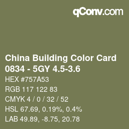 カラーコード: China Building Color Card - 0834 - 5GY 4.5-3.6 | qconv.com