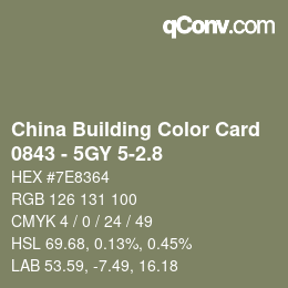 カラーコード: China Building Color Card - 0843 - 5GY 5-2.8 | qconv.com
