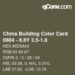 カラーコード: China Building Color Card - 0884 - 8.8Y 3.5-1.8 | qconv.com