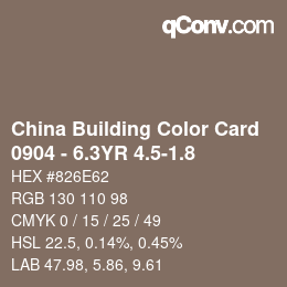 カラーコード: China Building Color Card - 0904 - 6.3YR 4.5-1.8 | qconv.com