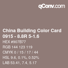 カラーコード: China Building Color Card - 0915 - 8.8R 5-1.6 | qconv.com