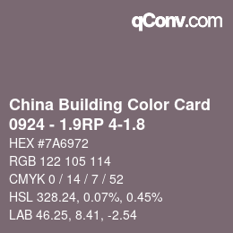 カラーコード: China Building Color Card - 0924 - 1.9RP 4-1.8 | qconv.com