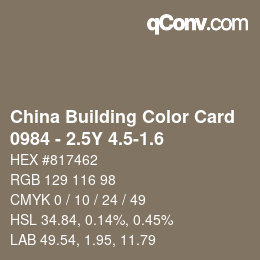カラーコード: China Building Color Card - 0984 - 2.5Y 4.5-1.6 | qconv.com