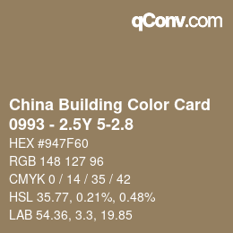 カラーコード: China Building Color Card - 0993 - 2.5Y 5-2.8 | qconv.com