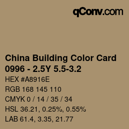 カラーコード: China Building Color Card - 0996 - 2.5Y 5.5-3.2 | qconv.com