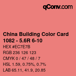 カラーコード: China Building Color Card - 1082 - 5.6R 6-10 | qconv.com
