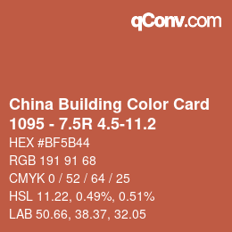 カラーコード: China Building Color Card - 1095 - 7.5R 4.5-11.2 | qconv.com