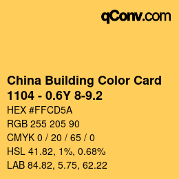 カラーコード: China Building Color Card - 1104 - 0.6Y 8-9.2 | qconv.com
