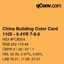 カラーコード: China Building Color Card - 1105 - 9.4YR 7-8.8 | qconv.com
