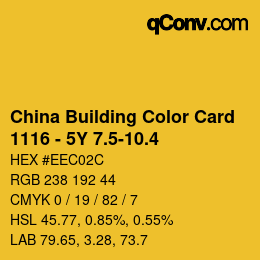 カラーコード: China Building Color Card - 1116 - 5Y 7.5-10.4 | qconv.com
