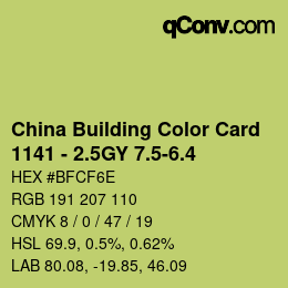 カラーコード: China Building Color Card - 1141 - 2.5GY 7.5-6.4 | qconv.com